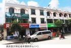 江苏省宿迁市泗洪县夕阳红老年照料中心图片