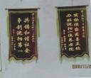 辽宁省沈阳市于洪区祥顺养老院图片