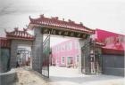 辽宁省沈阳市于洪区吉祥敬老院图片