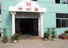 辽宁省大连市西岗区红岩老年服务中心图片
