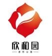 济南市欣和园老年公寓