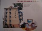上海市退休职工浦东公寓图片