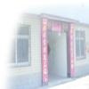 辽宁省大连市甘井子区盛程养老休闲山庄图片