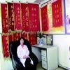 辽宁省大连市甘井子区金南路社区托老中心图片