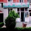 辽宁省大连市甘井子区福康敬老院图片
