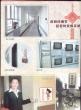 富拉尔基区乐福之家老年公寓图片