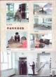 富拉尔基区乐福之家老年公寓图片