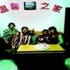 辽宁省大连市甘井子区康乐养老院图片