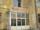 辽宁省鞍山市铁西区一心养老