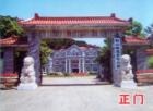 辽宁省鞍山市千山区峻逸老年