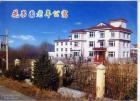 辽宁省鞍山市千山区花果园老