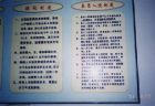 辽宁省抚顺市顺城区祥福养老院图片