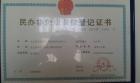 江山国际老年安养中心图片