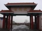 辽宁省丹东市东港市社会福利院图片