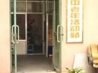 辽宁省营口市西市区伊园老年公寓图片
