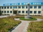 辽宁省营口市盖州市社会福利院图片
