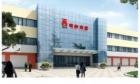 河南省郑州市二七区爱馨阳光城老年服务中心图片