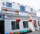 吉林省长春市绿园区幸福老年护理院图片