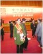 合肥市九久夕阳红养老集团图片