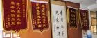 河南省洛阳市洛龙区天下父母康乐园图片