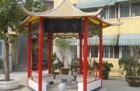 江苏省徐州市鼓楼区我享幸福院图片