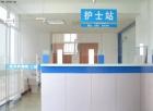 江苏省苏州市吴中区欣升护理院图片