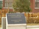 江苏省苏州市相城区社会福利中心图片