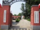 北京市大兴区林校路养老服务中心图片