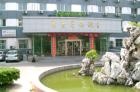 北京市东城区长青养老院图片