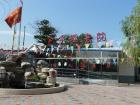 北京市海淀区金宇敬老院图片