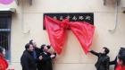 湖北省武汉市武昌区顺宏老年公寓图片