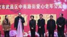 湖北省武汉市武昌区顺宏老年公寓图片