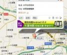 兴平幸福养老院敬老院
