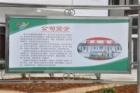 湘乡顺鑫养老图片