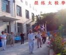 大连西岗星火花园养老院图片