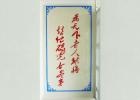 无锡市滨湖区蓝天养老院图片