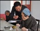 河南省信阳市平桥区家和敬老