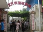 梧州市长洲区蓝天幸福颐养院图片