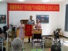 梧州市长洲区蓝天幸福颐养院图片