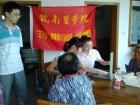 安徽省淮南市八公山老年公寓图片