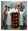 北京市大兴区黄村镇社区卫生服务中心图片