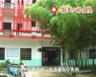 江西省鹰潭市信江万福医院（新型老年公寓）图片
