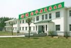 淄博宝华康复养生院图片