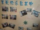 山西省大同市城区北街社区老年公寓图片