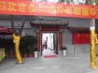 成都市朗力养老服务中心图片