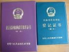 淮南市潘集区架河镇星辰老年