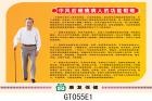 保定市良心养老院图片