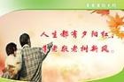 保定市良心养老院图片