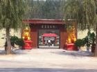 周口蓬莱养老院图片