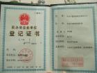 荣成市德善源养老服务中心图片